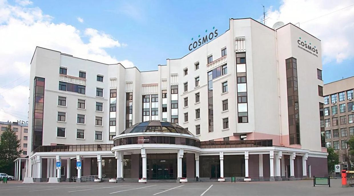 COSMOS EKATERINBURG HOTEL, отель - 1