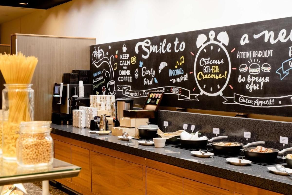 COSMOS EKATERINBURG HOTEL, отель - 13