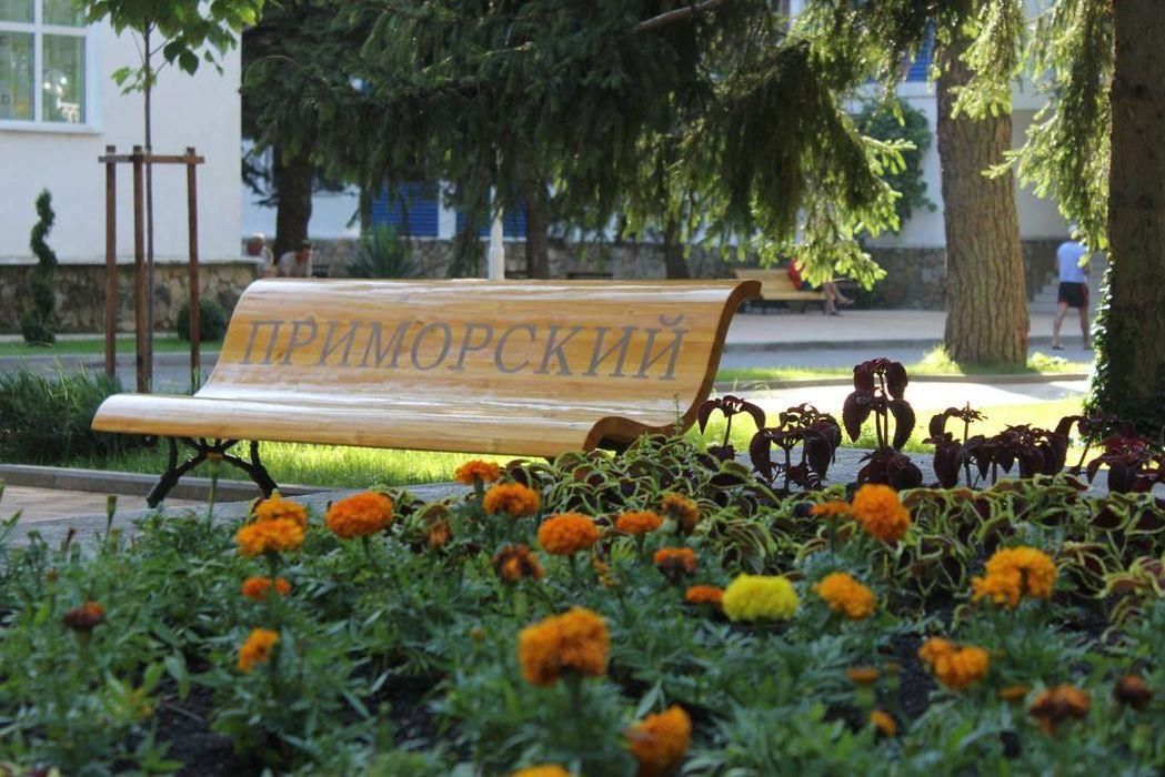 ПРИМОРСКИЙ, пансионат - 9