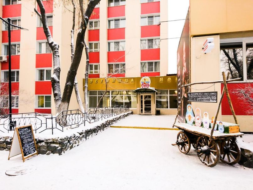 РУСЬ, гостиница - 1