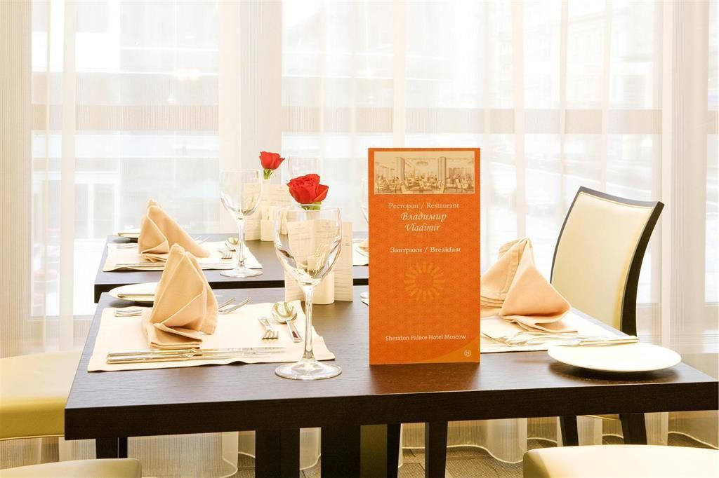 САФМАР ПАЛАС, отель - 18