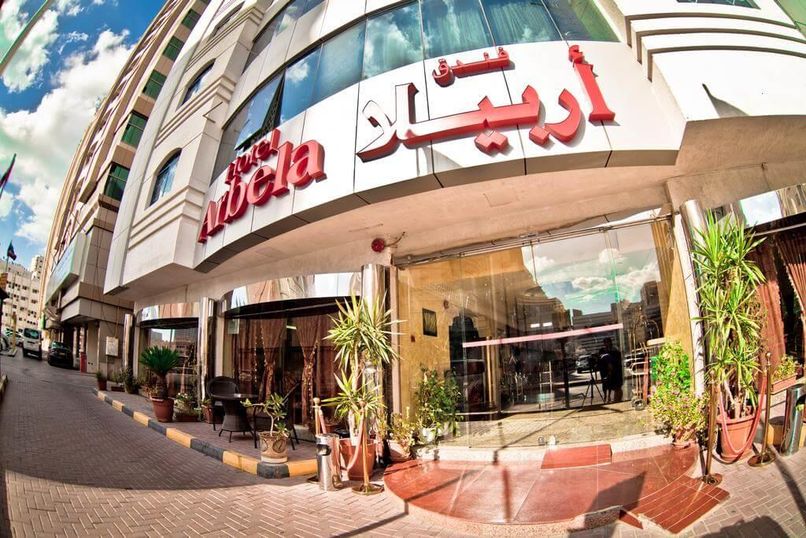 ARBELLA HOTEL SHARJAH - 1