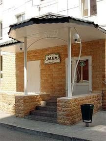 ЭДЕМ (бывш. VGOSTI), мини-отель (Томск) - 1