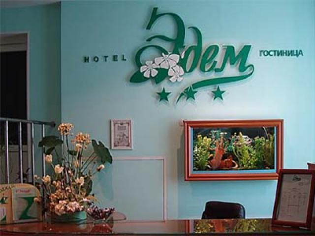 ЭДЕМ (бывш. VGOSTI), мини-отель (Томск) - 2