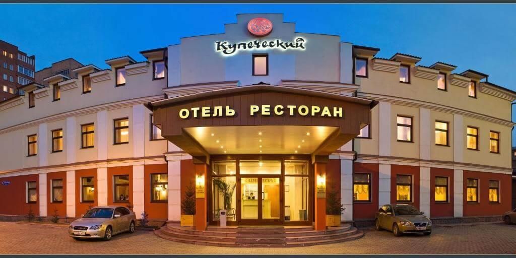 КУПЕЧЕСКИЙ, бизнес-отель - 1