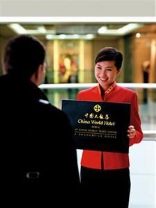CHINA WORLD HOTEL - 28