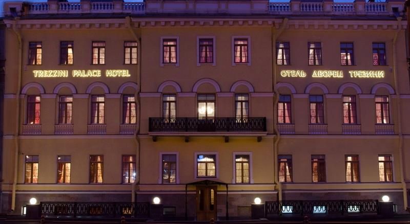 ДВОРЕЦ ТРЕЗИНИ, отель - 1