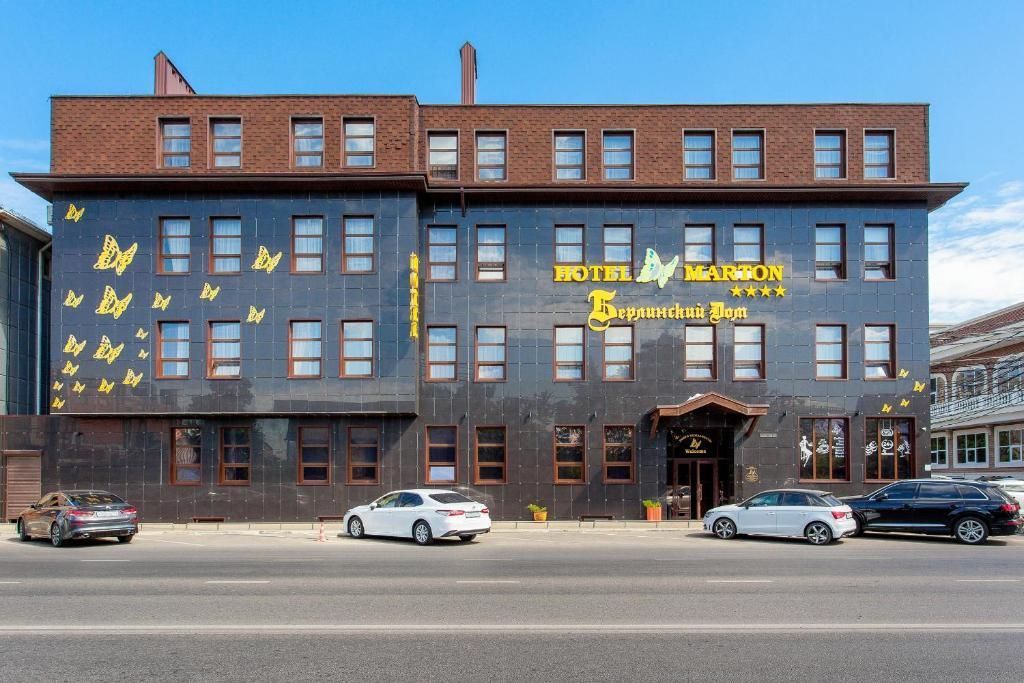 МАРТОН БЕРЛИНСКИЙ ДОМ, отель - 25